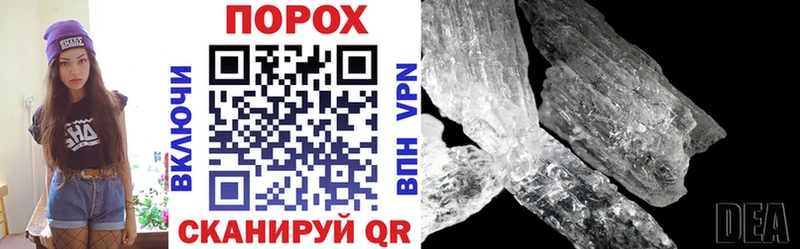 Amphetamine 98%  где купить наркоту  Нефтекумск 