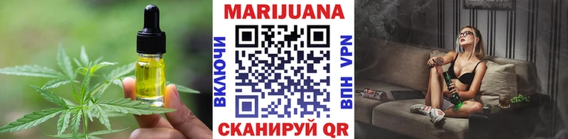 цена дарк нет наркотические препараты Еда ТГК марихуана Нефтекумск mega вход