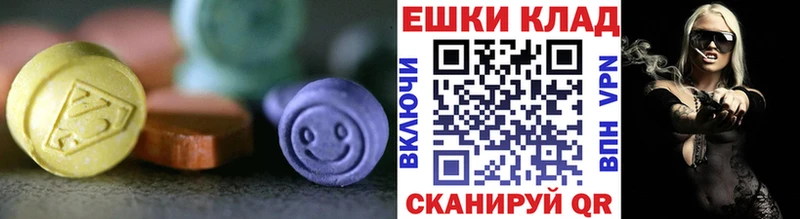Экстази mix  что такое наркотик  MEGA рабочий сайт  Нефтекумск 