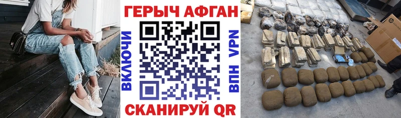 Героин Heroin  Нефтекумск 
