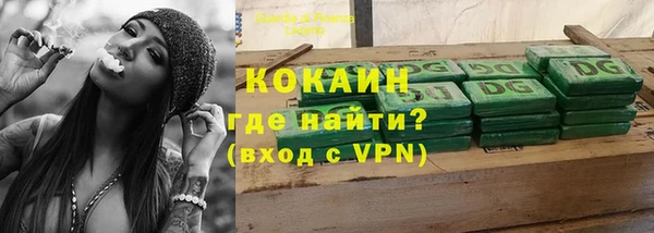 каннабис Белокуриха