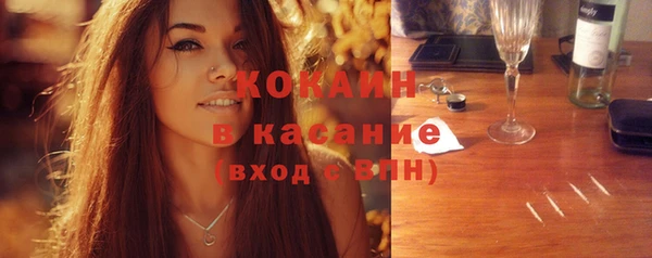 кокаин колумбия Беломорск