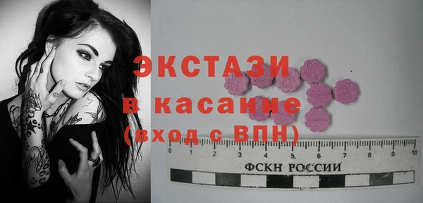 кокаин колумбия Беломорск