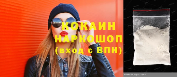 гашишное масло Баксан
