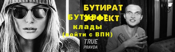 герыч Белоозёрский