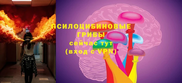 герыч Белоозёрский