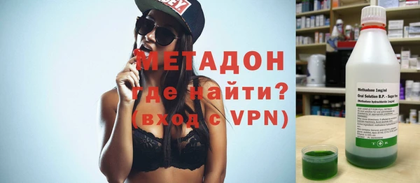 кокаин колумбия Беломорск