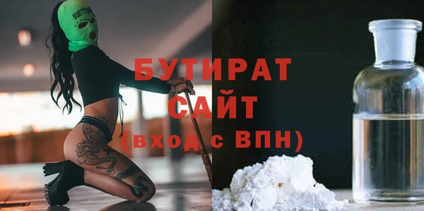 каннабис Белокуриха