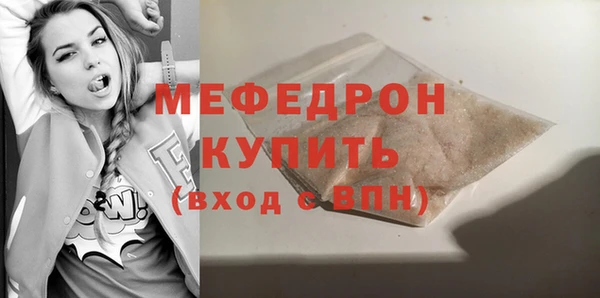 молекула духа Балабаново