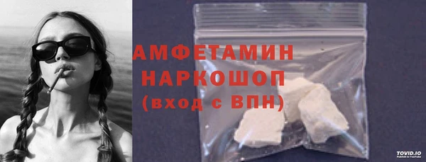 кокаин колумбия Беломорск