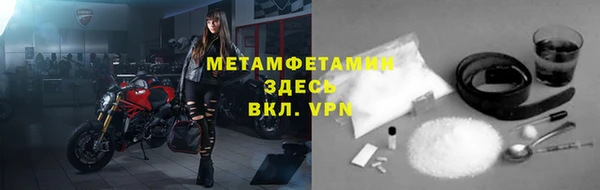 герыч Белоозёрский