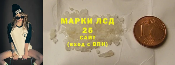 каннабис Белокуриха