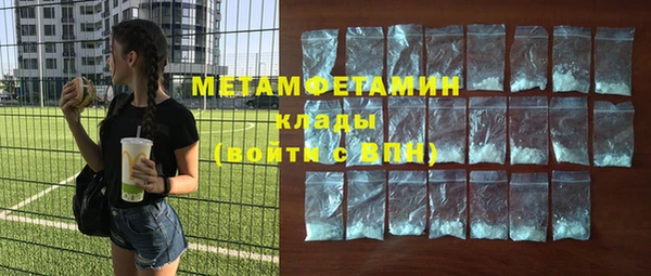 герыч Белоозёрский