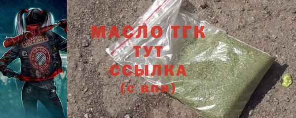 MDMA Тутаев