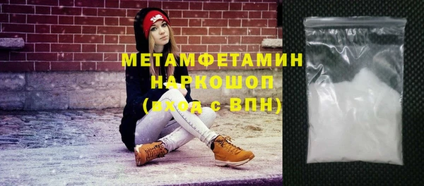 кокаин колумбия Беломорск