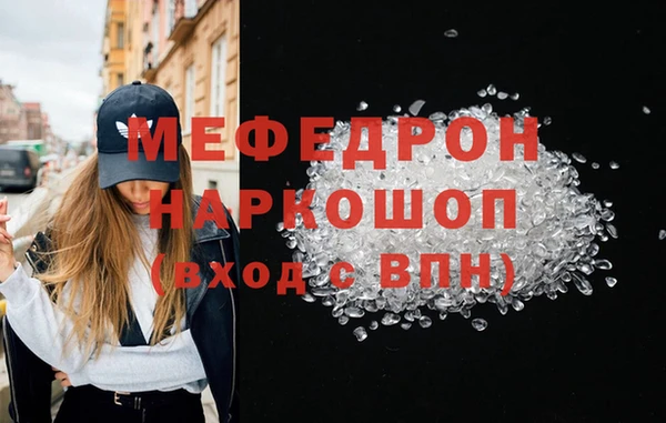 бутик Тында