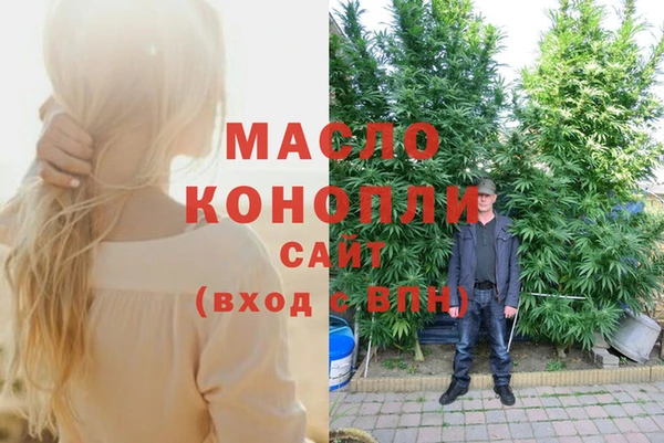 каннабис Белокуриха