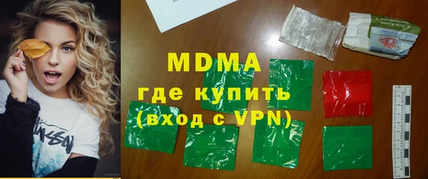 герыч Белоозёрский