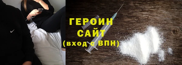 герыч Белоозёрский