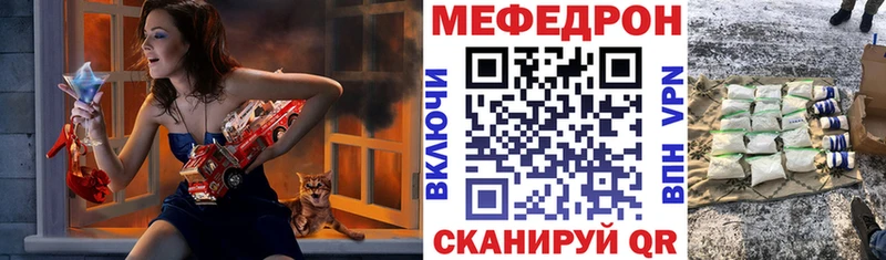 omg ONION  Нефтекумск  МЯУ-МЯУ мука  продажа наркотиков 