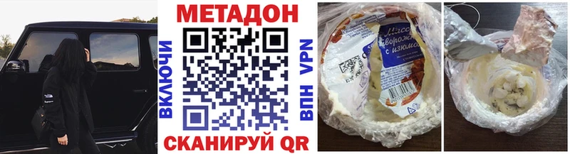 мега зеркало  Нефтекумск  Метадон белоснежный 