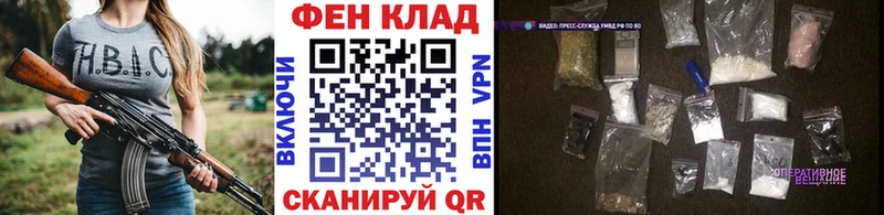 Первитин мет  ссылка на мегу сайт  Нефтекумск 