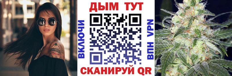 OMG ТОР  Нефтекумск  Марихуана семена 